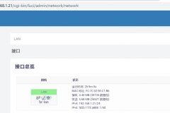 刷好了openwrt怎么出国（刷好了openwrt出国方法）