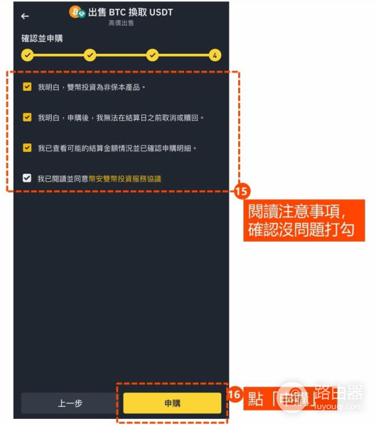 什么是必安双币理财？如何用必安双币锁定价格赚取额外收益
