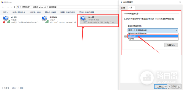win8笔记本怎么设置wifi热点(win10笔记本怎么做wifi热点，简单教你一招共享wifi)