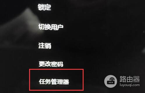 如何恢复Win11屏幕变黑后的系统稳定性