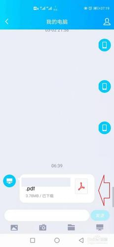 同名文件被替换了是否能恢复