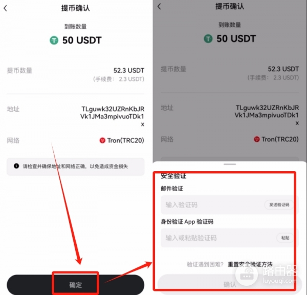 如何避免在OE转账中出现错误？OE提币速查表与转账操作
