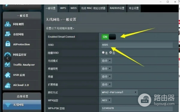 华硕ac66u b1如何开启双频合一（华硕ac66u b1开启双频合一方法）