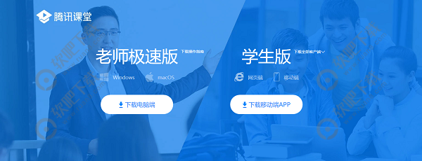 腾讯课堂怎么连接wifi(特殊时期小白老师如何使用腾讯课堂开展网络教学)