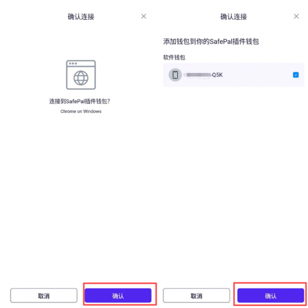 SafePal浏览器插件支持导入哪些助记词？SafePal浏览器插件怎么安装？