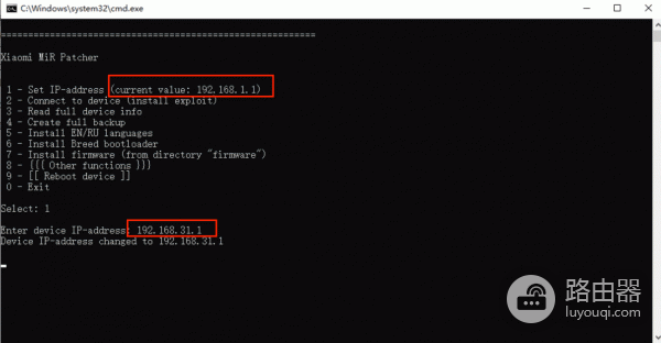 AX3000路由器刷OpenWrt完整流程（附下载文件地址）