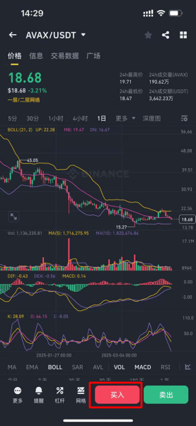 AVAX是什么币?Avalanche的技术与潜力