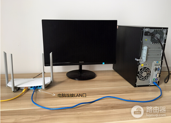 电脑登录路由器该怎么做（电脑如何登录路由器）