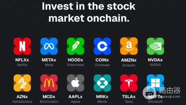 什么是xStocks代币化股票?如何交易xStocks代币?