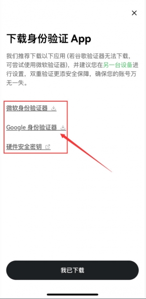 国内环境下比特币购买方式,中国用户怎么买比特币更顺手
