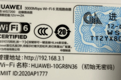 192.168.3.1手机登录荣耀路由器管理