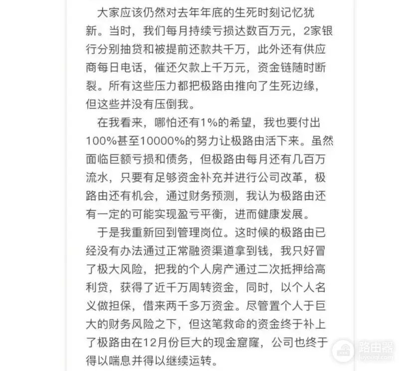 人生第一个路由器-人生第一个路由器是什么