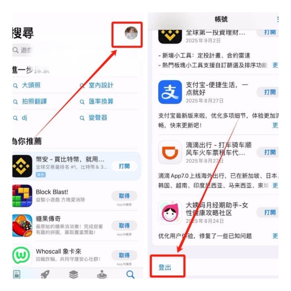 BNB交易所App官方下载，安卓版安装与新手注册指南