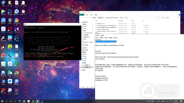 wifi路由器怎么刷新(新路由3刷机breed和openwrt的详细教程)