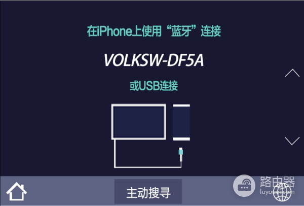 苹果wifi怎么自动连接(CarPlay自动连接的方法来了,开门自连)