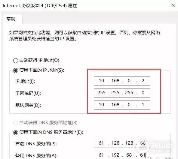 冲突故障的解决方法-路由器ip冲突如何解决