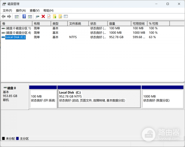 win11预览版提示不满足系统要求怎么办？EFI分区扩容解决方法