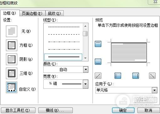 amdradeon graphics安装显示找不到vcruntime140解决方法