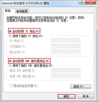 192.168.2.1路由器后台登陆入口