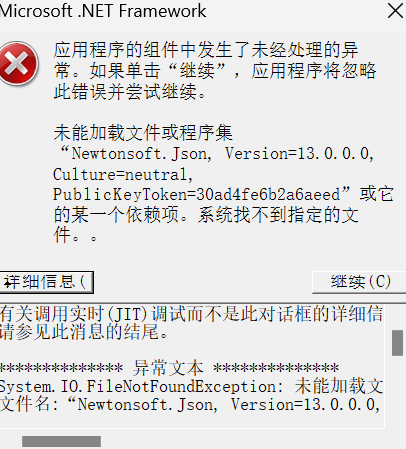 word运行导致桌面左侧鼠标点击无反应怎么办？组件冲突修复教程