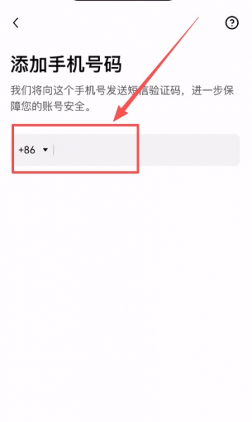 欧意注册账户并完成KYC认证，新手必看完整教程