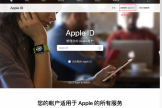 苹果手机怎么下币安和欧易？港区（Apple ID ）注册流程