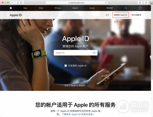 苹果手机怎么下币安和欧易?港区(Apple ID )注册流程