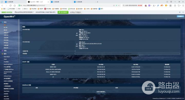 小米路由器Mesh组网设为ap模式教程-如何把路由器设置成ap