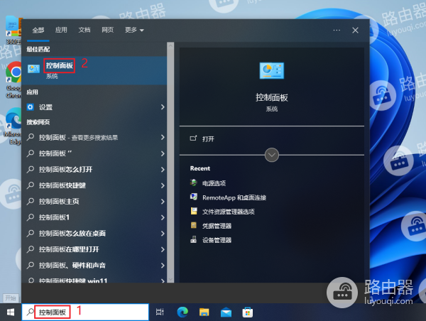 win10系统设置按F8进入安全模式的方法
