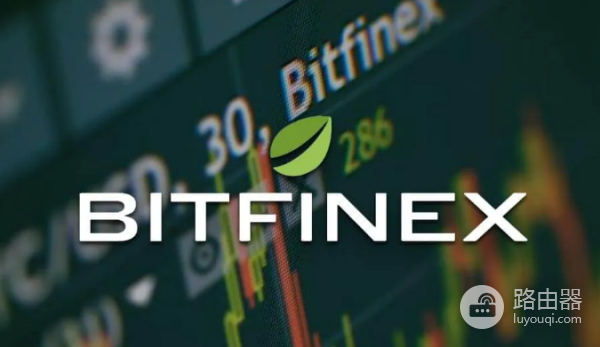 Bitfinex交易所怎么样? 手续费多少? 有哪些优势?