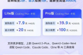 OpenClaw适合用阿里云Coding Plan套餐吗? 阿里云Coding Plan套餐支持OpenClaw吗?