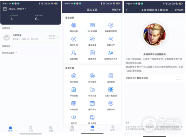 买路由选京东无线宝云路由(京东云无线宝路由器贴吧)