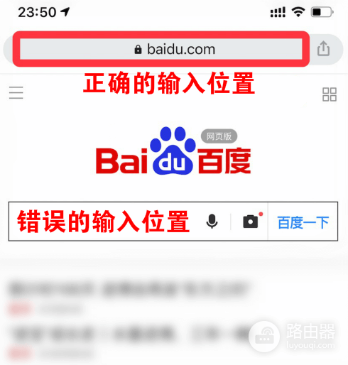 192.168.51.1移动登录入口