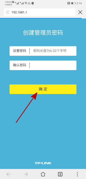 家用路由器的设置教程(如何设置路由器详细教程)