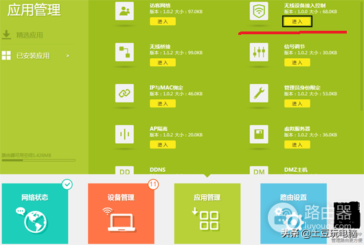 怎么不设置wifi密码(路由器这么设置wifi不用密码别人也蹭不了你的网！)