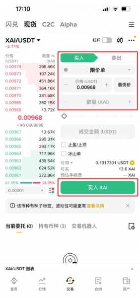XAI代币是什么？Arbitrum生态的第三层区块链，XAI去中心化游戏的新纪元