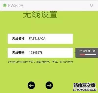 手机怎么设置fast无线路由器-手机如何设置fast路由器
