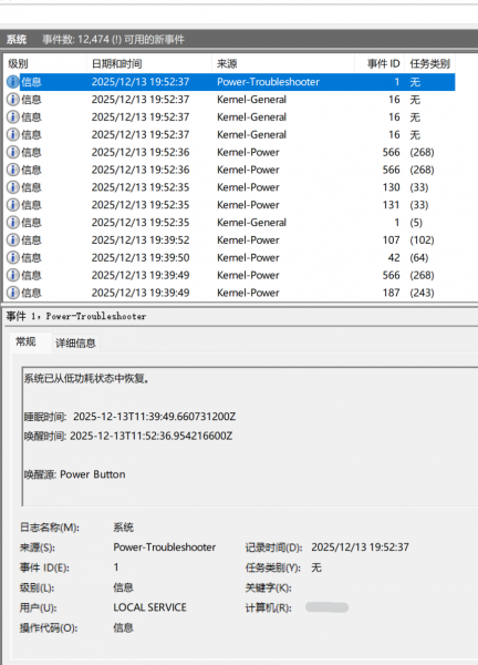 win11睡眠中自动唤醒怎么办？windows睡眠模式被异常激活修复教程