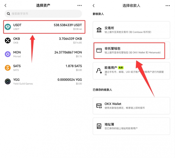 TokenPocket下载教程，新手创建TP钱包完整流程
