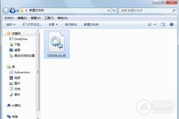 哪些方法可以解决 三国志13找不到d3dx9_43.dll问题