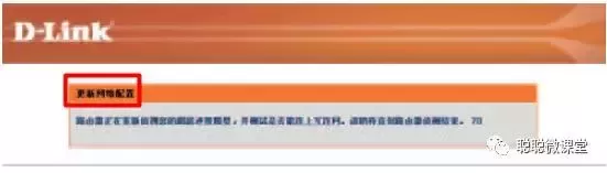 家用路由器的设置(路由器如何设置dir)