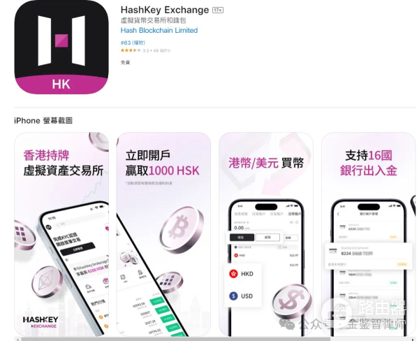 如何在香港合法交易虚拟货币？香港线下交易虚拟币