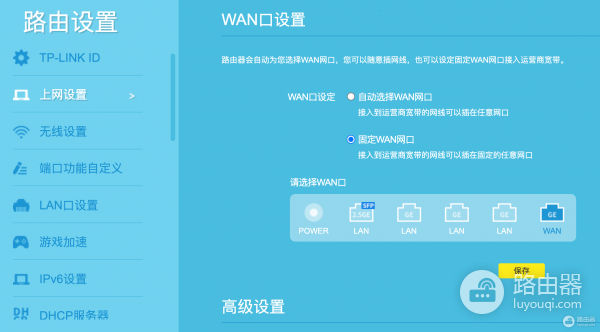 腾达和TP-LINK路由器网口状态和速率查看方法