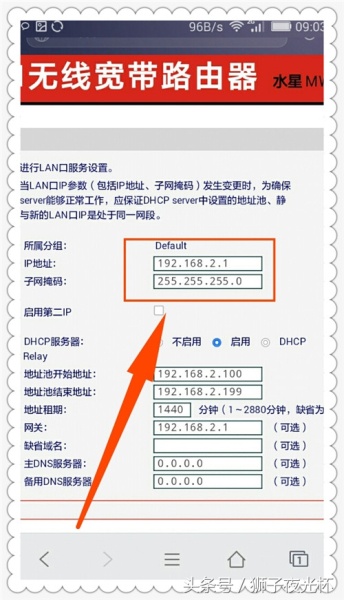 如何利用无线路由器中继放大wifi信号-无线路由器如何做中继