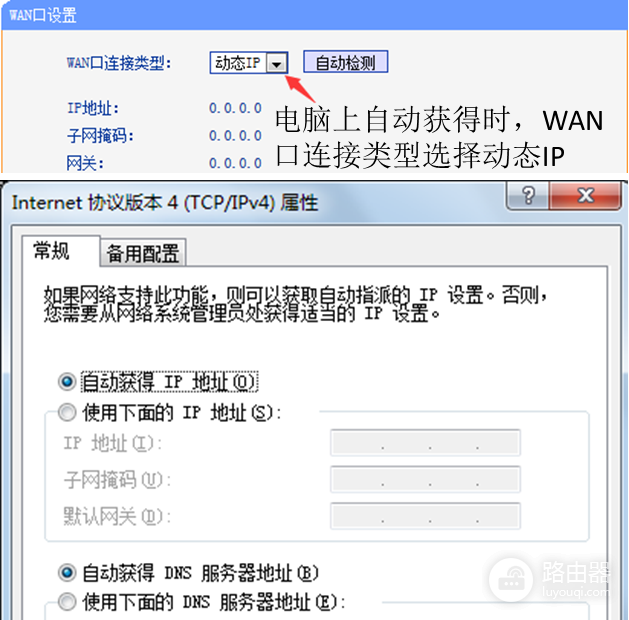 如何破解公司的网络限制接入路由器(如何破解路由器限制连接数量)