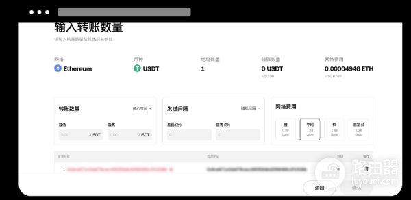 OKX钱包如何批量创建多个子钱包? OKX钱包如何将虚拟币发送到多个子钱包?
