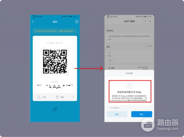 如何识别仿冒钱包转账界面？转账授权与钱包安全的关系