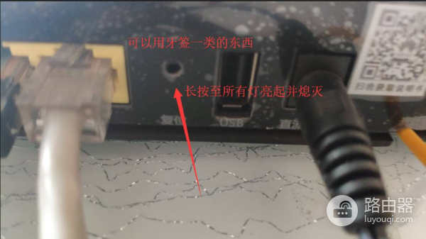 破解电信HS8145V华为光猫超级密码