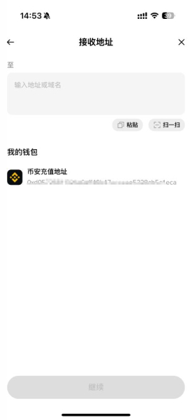 碧安web3钱包如何创建和使用?创建和转账操作步骤