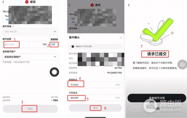 OE提币TRX到web3钱包当gas费，再转USDT的完整流程